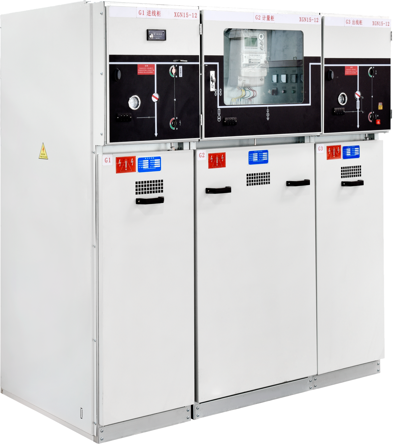 HXGN15-12(24)交流高压金属封闭环网开关柜