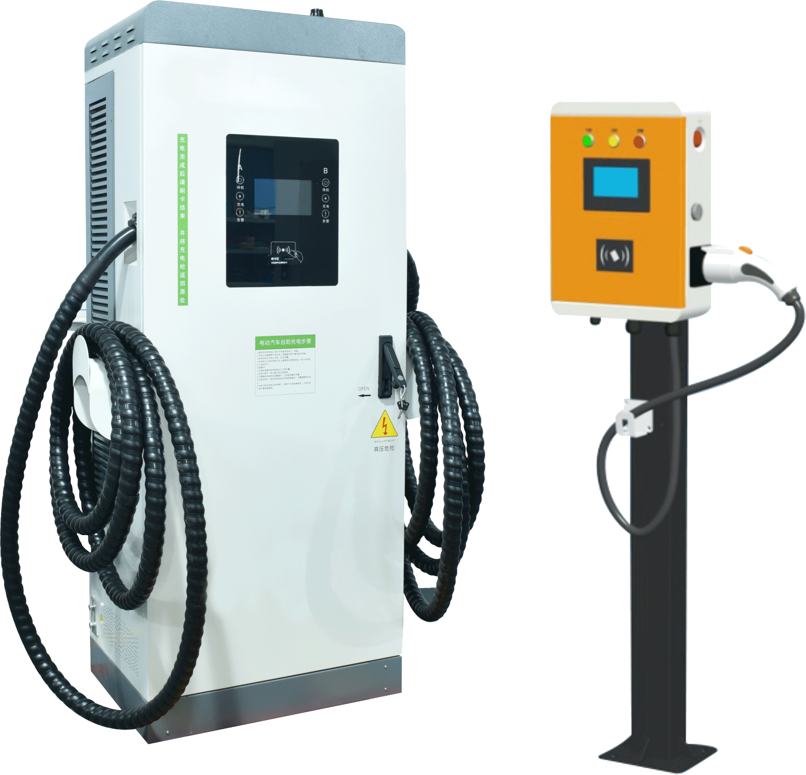 电动汽车充电桩