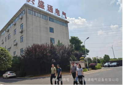 政企同心，共绘发展新篇！市委统战部调研兴盛通电气