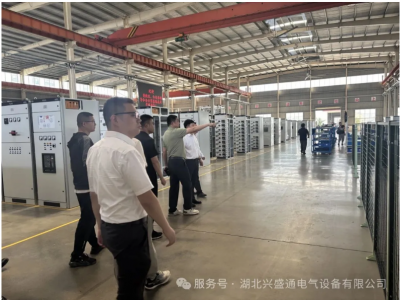 红安考察团走进兴盛通电气，共探设备更新与技术改造新路径