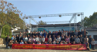 铸就优秀团队、共创企业辉煌---2023年11月18日兴盛通电气集团齐聚木兰